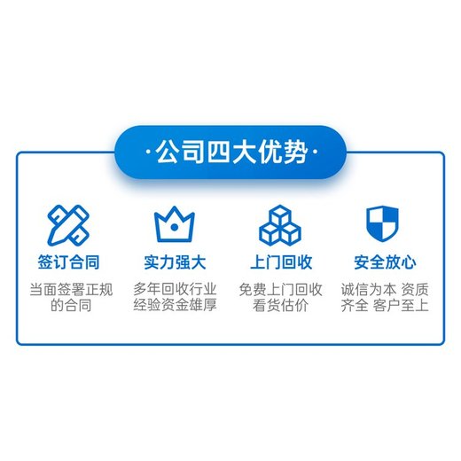 荔灣區工地臨時變壓器回收/配電柜拆除回收廠家