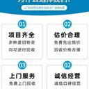 深圳光明二手箱式變壓器回收收購價目表一覽