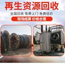 廣州天河舊發(fā)電機(jī)回收本地上門收購(gòu)公司