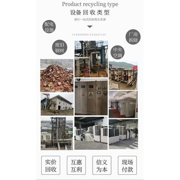 深圳寶安報廢電纜線回收傭金酬勞豐厚