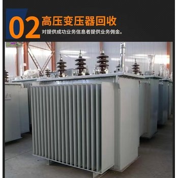 廣東庫存廢品回收收購拆除配電房
