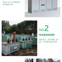 廣州黃埔二手高低壓配電柜回收上門拆除收購