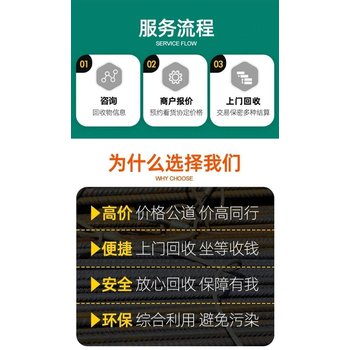 羅湖區(qū)變電房回收/汽車充電樁回收廠家