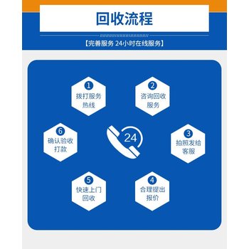 清遠(yuǎn)組合式變壓器回收/UPS蓄電池回收公司