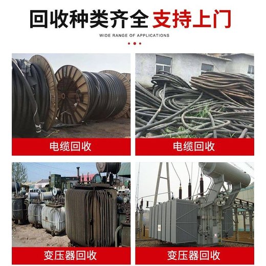 廣州白云二手S9變壓器回收24小時服務