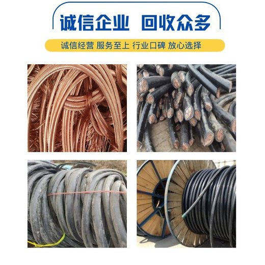 番禺區(qū)變壓器配電房回收/配電柜拆除回收廠家
