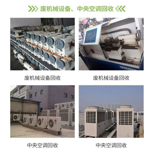 黃埔區報廢電纜線回收/配電房拆除回收廠家