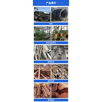清遠(yuǎn)1350kva變壓器回收/配電房拆除回收廠家