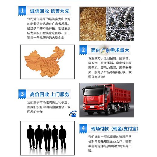 海珠區880kw發電機回收/配電房拆除回收廠家