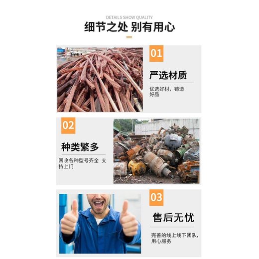 荔灣區小松發電機回收/膠體蓄電池回收廠家