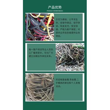 江門市報(bào)廢配電柜回收免費(fèi)評估價(jià)格