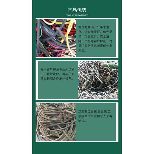 天河區箱式變電站回收/配電柜拆除回收廠家