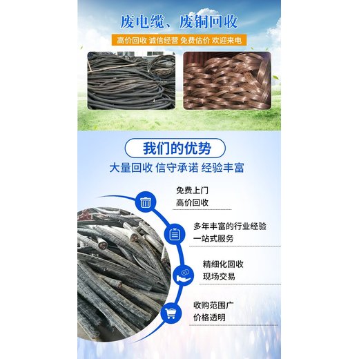 南沙區(qū)S11變壓器回收/配電房拆除回收廠家