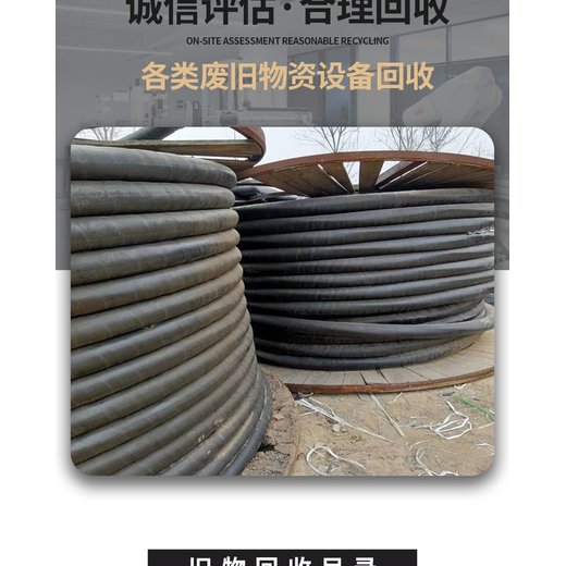 廣州南沙二手組合式變電站回收收購(gòu)拆除配電房
