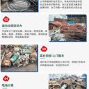江門舊箱式變壓器回收/二手UPS電池回收