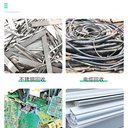 海珠區(qū)庫存廢品回收/UPS蓄電池回收公司