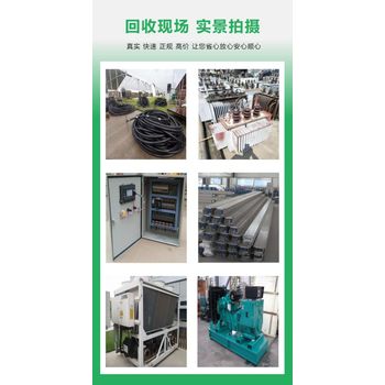 惠州戶外箱式變壓器回收/膠體蓄電池回收廠家