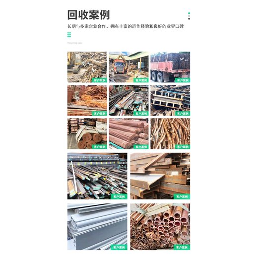 海珠區(qū)變壓器配電柜回收/汽車(chē)充電樁回收廠家