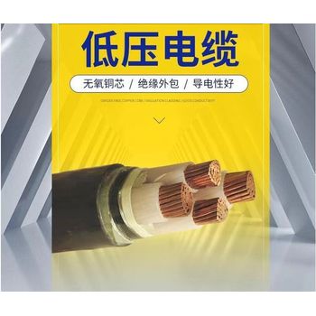 廣州南沙電纜母線回收電線電纜收購