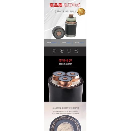 海珠區報廢電纜回收/膠體蓄電池回收廠家