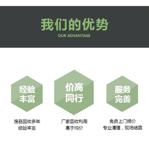 海珠區康明斯發電機回收/充電樁回收廠家