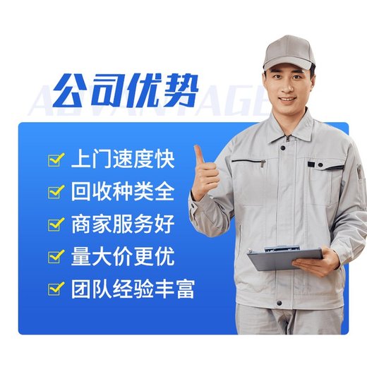花都區(qū)舊變壓器回收/柴油發(fā)電機(jī)組回收廠家