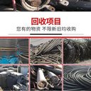 廣州報廢箱式變壓器回收/柴油發電機組回收廠家
