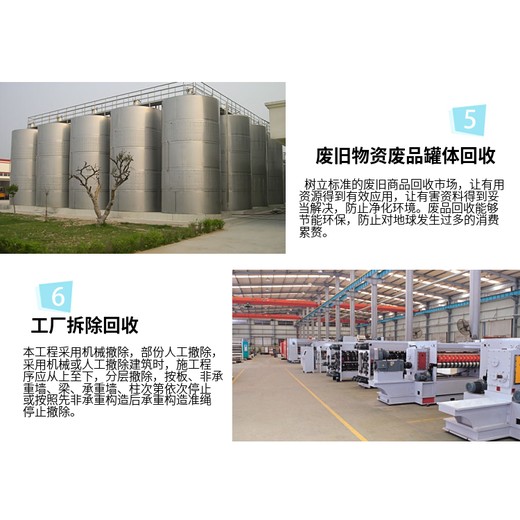 廣州市組合式變壓器回收廢舊配電柜設備收購