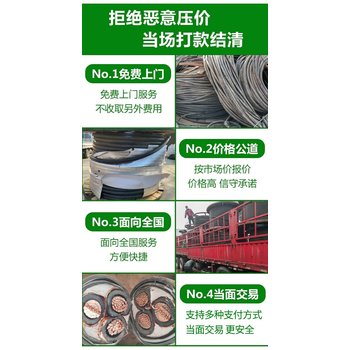廣州花都二手電力變壓器回收收購價目表一覽