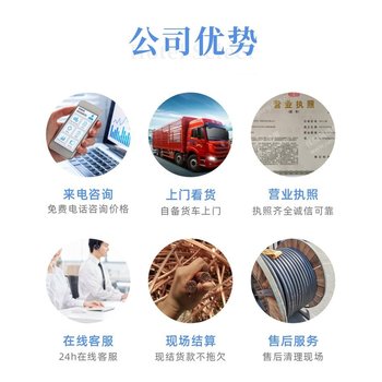 黃埔區(qū)倉庫廢品回收/膠體蓄電池回收廠家