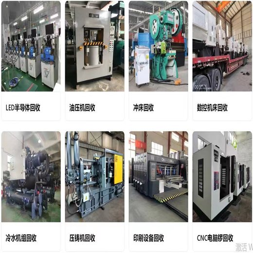 增城區(qū)戶外箱式變壓器回收/機房用鉛酸蓄電池回收
