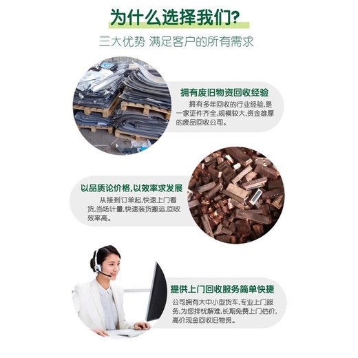 從化區(qū)沃爾沃發(fā)電機回收/汽車充電樁回收廠家