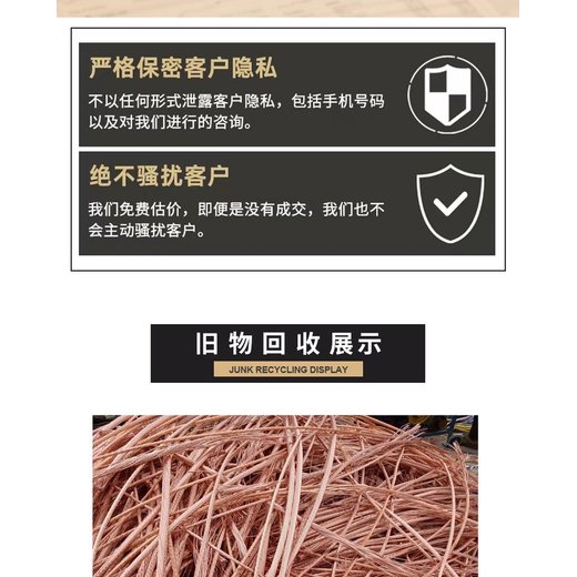 白云區(qū)電纜母線回收/柴油發(fā)電機(jī)組回收廠家