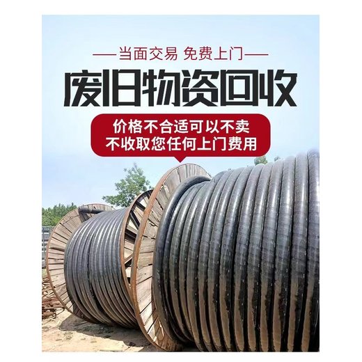 黃埔區臨時變壓器回收/機房用鉛酸蓄電池回收