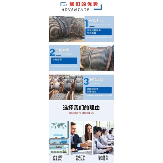 廣州市二手630kva變壓器回收上門拆除收購
