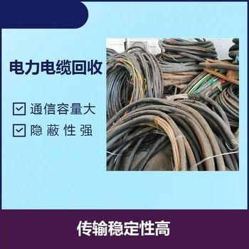 深圳羅湖二手500kva變壓器回收收購價(jià)目表一覽