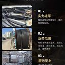 番禺區(qū)高低壓配電柜回收/UPS蓄電池回收公司