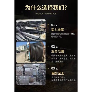 番禺區(qū)高低壓配電柜回收/UPS蓄電池回收公司