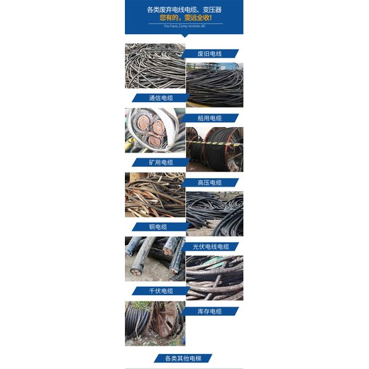 廣州戶外臨時變壓器回收/機房用鉛酸蓄電池回收
