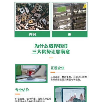 佛山高明電纜母線回收本地上門收購公司