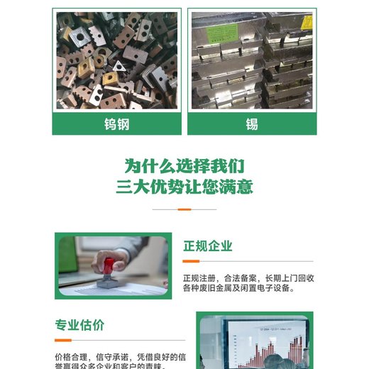 廣州市二手1250kw發電機回收收購拆除配電房