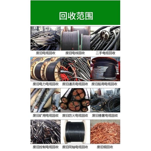 增城區工地預裝式變電站回收/汽車充電樁回收廠家