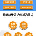 江門市倉(cāng)庫(kù)物資清理回收廢舊配電柜設(shè)備收購(gòu)