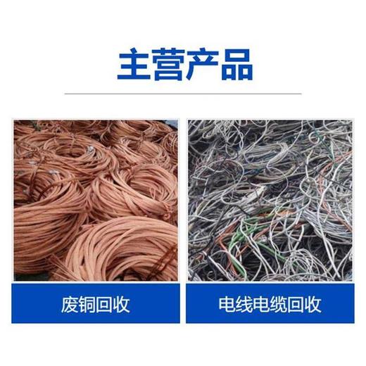 番禺區(qū)戶外箱式變壓器回收/新能源充電樁回收公司