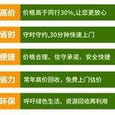 深圳龍華二手預(yù)裝供電設(shè)備回收免費評估價格