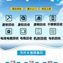 東莞長安鎮(zhèn)二手珀金斯發(fā)電機(jī)回收收購價(jià)目表一覽