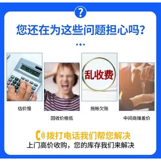 廣州荔灣二手組合式變電站回收電線電纜收購(gòu)