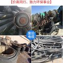 佛山高明二手發(fā)電機(jī)組回收/電線電纜回收廠家