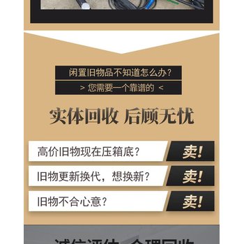 惠州配電設(shè)備回收/機(jī)房用鉛酸蓄電池回收
