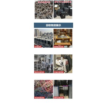 南沙區(qū)整流變壓器回收/機房用鉛酸蓄電池回收
